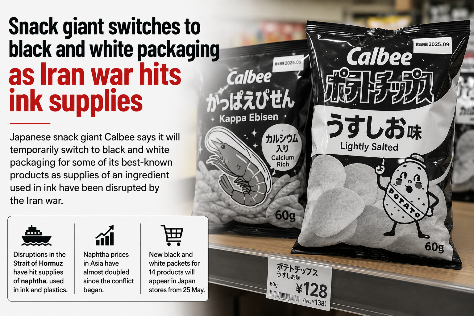 Calbee Switches to Black and White Packaging as Iran War Disrupts Global Ink Supplies