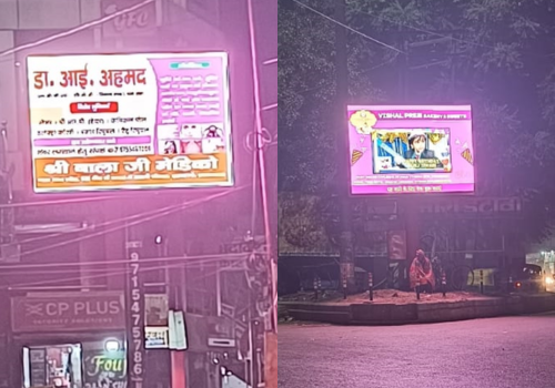 New digital billboard screen in Etawah, a Tier-3 Indian city, showing an advertiser's creative